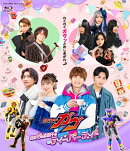 仮面ライダーガヴ おかしなお菓子なティーパーティー【Blu-ray】