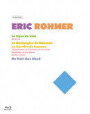 エリック・ロメール Blu-ray BOX 1【Blu-ray】