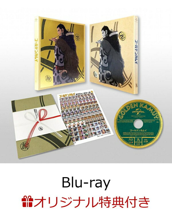 楽天ブックス: 【楽天ブックス限定条件あり特典+条件あり特典  