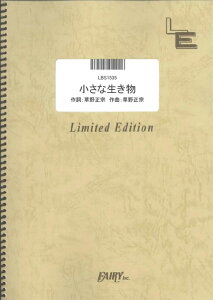 LBS1535�@�����Ȑ������^�X�s�b�c