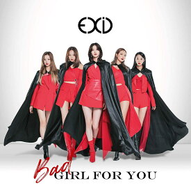 Bad Girl For You (初回限定盤A CD＋DVD＋グッズ) [ EXID ]