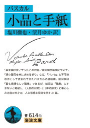 楽天ブックス: 実習フランス語教程 - 初級から中級まで 練習問題2000 
