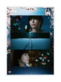 秒速5センチメートル 通常版 [ 松村北斗 ]