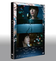 秒速5センチメートル 通常版