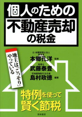 �ĿͤΤ������ư����Ѥ��Ƕ�