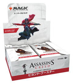 Assassin's Creed　マジック：ザ・ギャザリング 『アサシンクリード』 ビヨンド・ブースター 日本語版 【24パック入りBOX】