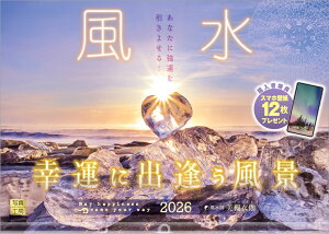 yyVubNXfW^Tzwx 2026 J_[ Ǌ| J^ i yz_[t 300×420z(uPCEX}zǎEo[`wivɍœKȃ_E[h摜) iʐ^H[J