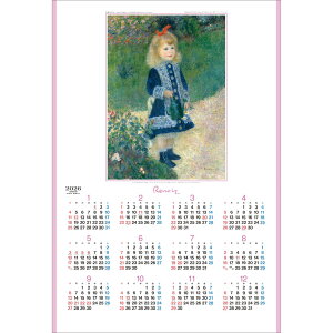 g[_ 2026N NԃJ_[ N\ m[ 75 x 51.5cm TD-85 / GEA[g