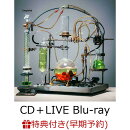【楽天ブックス限定先着特典+早期予約特典+他】【クレジットカード決済限定】Unspoiled (CD＋LIVE Blu-ray)(シュー…