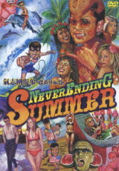 氣志團現象番外編 NEVER ENDING SUMMER