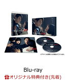 【楽天ブックス限定先着特典】連続ドラマW 東野圭吾「ゲームの名は誘拐」Blu-ray BOX【Blu-ray】(キービジュアルB6クリアファイル(赤))
