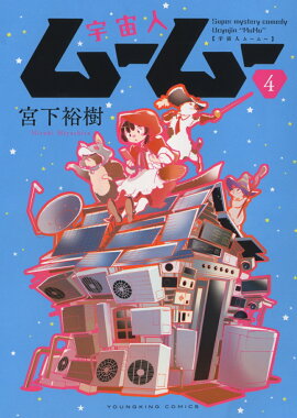 ����ͥࡼ�ࡼ��4