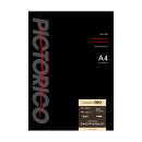 ピクトリコプロ ファインアートスムーズ A4 15枚入
