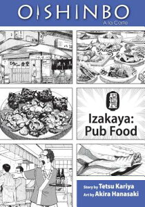 OISHINBO A LA CARTE:IZAKAYA PUB FOOD(P) [ TETSU KARIYA ]