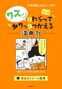 Room 検索結果