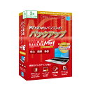 HD革命/BackUp Next Ver.6 Pro Edition 3台用