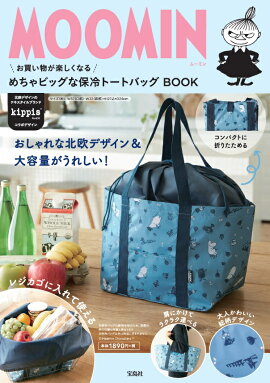 MOOMIN㤤ʪڤʤӥåȡȥХåBOOK
