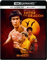 燃えよドラゴン 4K UHD ＋ ブルーレイ セット【4K ULTRA HD】 [ ブルース・リー ]