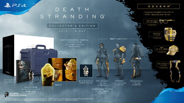 楽天ブックス: DEATH STRANDING コレクターズエディション - PS4 