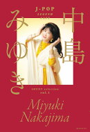 「J-POP LEGEND CAFE」 ARTIST selection Vol.1 中島みゆき