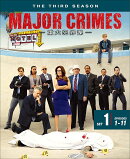 MAJOR CRIMES 〜重大犯罪課〜 ＜サード＞ 前半セット