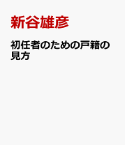 楽天市場】テイハンの通販