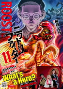 ニワトリ・ファイター（11）