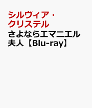 楽天ブックス: 抵抗 ロベール・ブレッソン 2Kレストア版【Blu-ray】 - ロベール・ブレッソン - フランソワ・ルテリエ - 4933672255415 : DVD 楽天ブックス: 抵抗 ロベール・ブレッソン 2Kレストア版【Blu-ray】 - ロベール・ブレッソン - フランソワ・ルテリエ - 4933672255415 : DVD