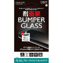BUMPER GLASS for iPhone 11 Pro Max ブルーライトカットUVカット