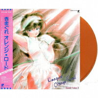 きまぐれオレンジ ロード Sound Color 2 アナログ盤 坪倉唯子 Cd 楽天ブックス