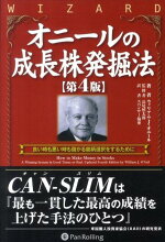 楽天ブックス 賢明なる投資家 割安株の見つけ方とバリュー投資を成功させる方法 ベンジャミン グレアム 本