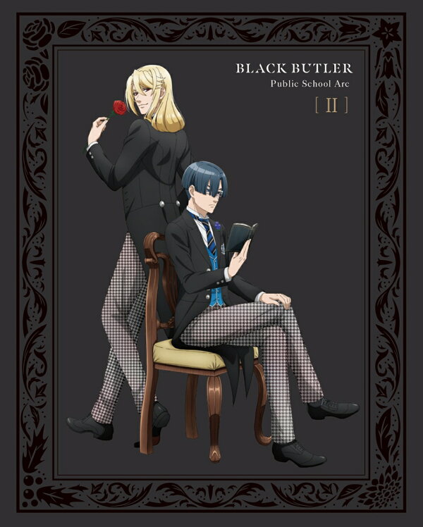楽天ブックス: 黒執事 -寄宿学校編ー 2(完全生産限定版) - 枢やな 