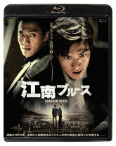 楽天市場】相続者たち blu－rayの通販
