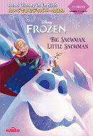 アナと雪の女王　“Big Snowman、 Little Snowman” [ アレン玉井光江 ]