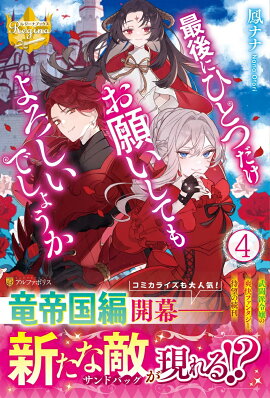 ǸˤҤȤĤꤤƤǤ礦4