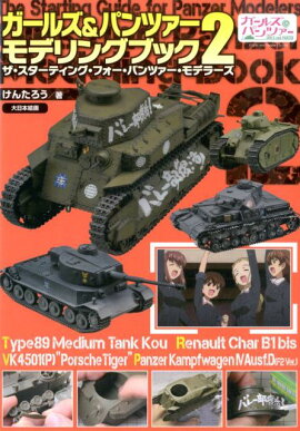 �����륺���ѥ�ĥ�����ǥ�󥰥֥å���2��