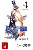 【全巻】 D.Gray-man 1-29巻セット