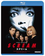 スクリーム【Blu-ray】 [ デイヴィッド・アークェット ]