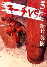 楽天市場 漫画 キーチの通販 楽天市場 漫画 キーチの通販