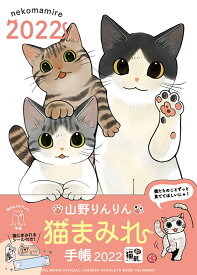楽天市場 山野りんりんの通販