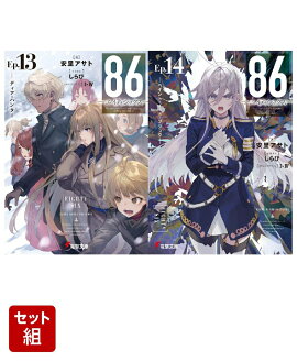 86-ƥåEp.13 ǥϥ󥿡15 & Ep.14 -ڥȡåȡ֥å14 2å