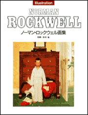 楽天ブックス: 大人の塗り絵POSTCARD BOOK（ノーマン・ロック