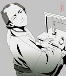 しゃばけ 第二巻 (完全生産限定版)