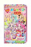 めいたんていプリキュア！　スマホがた　おしゃべりえほん