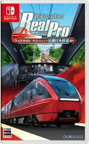 鉄道にっぽん！ RealPro 長距離運転！特急ひのとり 近畿日本鉄道 編