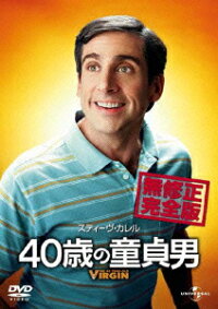 40歳の童貞男 無修正完全版