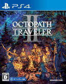 オクトパストラベラーII PS4版