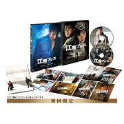 楽天ブックス: 江南ブルース 豪華版【Blu-ray】 - ユ・ハ - イ・ミンホ  
