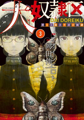 ������衡����1��3�����������3��