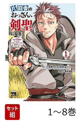 �������� ���ļˤΤ��ä��󡢷����ˤʤ� ���������ļˤη��ѻ��Ϥ��ä��Τˡ�����������Ҥ������������äƤ���ʤ���� 1-8�����å�